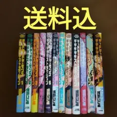 デッドデッドデーモンズデデデデデストラクション 全12巻セットのサムネイル