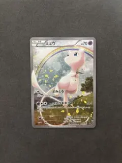 ミュウ CP5 幻·伝説ドリームキラコレクション 017/036 mew 1st ミュウ CP5 幻·伝説ドリームキラコレクション 017/036①