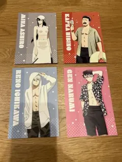 怪獣8号　アニメイト特典　4点セット