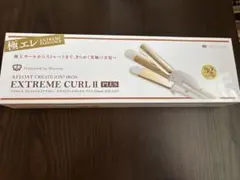 AFLOATクレイズイオンアイロンエクストリームカールⅡ➕32mm