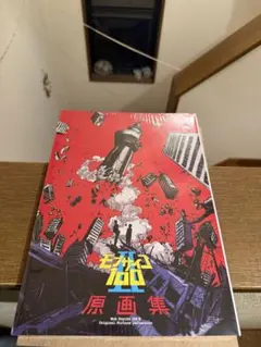 Item thumbnail for item 38868efb-822d-4c93-9944-e45b11a49829