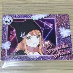 学園アイドルマスター カラオケの鉄人 初星学園セット カード 紫雲清夏