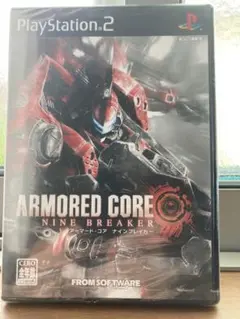 アーマード・コア ナインブレイカー