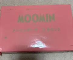 素敵なあの人 付録 MOOMIN メッシュポーチ2点セット