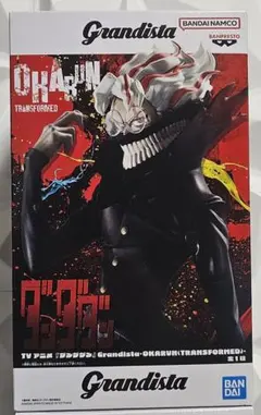 ダンダダン Grandista-OKARUN オカルン フィギュア