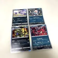 4枚セット バンギラスポケモンGO イベルタル ヒスイニューラ マーイーカ