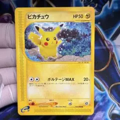 2026年最新】ポケモンカードピカチュウ088の人気アイテム - メルカリ