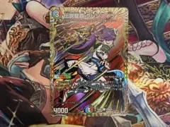 庵野水晶 キャラプレミアムトレジャー ドラゴン娘 あんのあきら