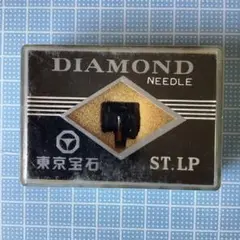 レコード替針 ビクター用 大東京宝石製 レコード替針 ビクター用 大東京宝石製 2025年最新】Yahoo