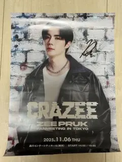 3/31まで出品BTS直筆サイン入りポスター 非売品 3/31まで出品BTS直筆サイン入りポスター 非売品 BTS サイン 直筆サイン