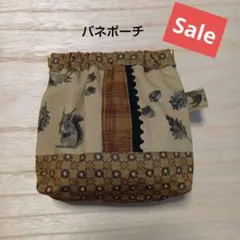 バネ口金ポーチ　ミニポーチ　小物入れ　◇シックなリス
