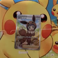 2026年最新】ポケモンごっこ srの人気アイテム - メルカリ
