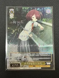 2026年最新】ヴァイス secの人気アイテム - メルカリ