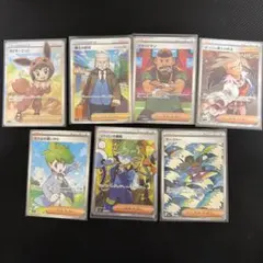 し*け様 ポケモンカード トレーナーズ サポート SR 7枚セットのサムネイル