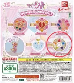 おジャ魔女どれみ ヘアクリップガチャ