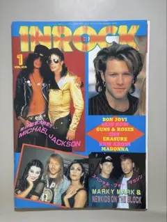 INROCK VOL.109 1993年1月号