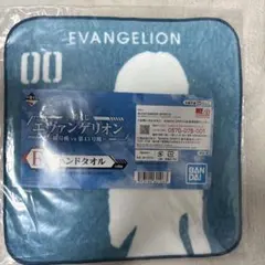 エヴァンゲリオン ハンドタオル 2枚セット