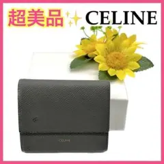 【付属品完備✨】CELINE スモール フォールデット 三つ折り財布 コンパクト Amazon | [セリーヌ] 三つ折り 財布 スモール トリフォールド