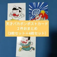 Item thumbnail for item 3629c56b-8440-453b-a282-c7792258f0b5