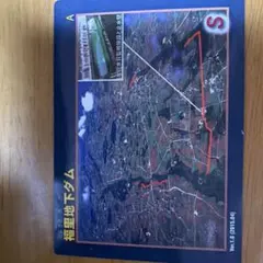 2026年最新】ダムカード 沖縄の人気アイテム - メルカリ