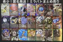 ミラバト ワンピース Ωレア シャンクス プロモ SR 21枚 まとめ売り