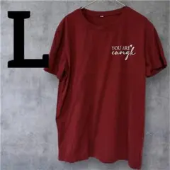 美品❣️一点物✨YOU ARE enough 【L】バーガンディ Tシャツ