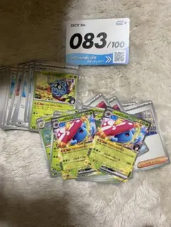 ポケモンカードデッキ 083/100 058/100