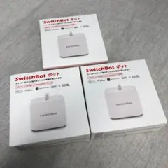 SwitchBot スイッチボット スイッチ ボタンに適用 3個セット