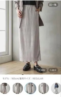 ベロアスカート