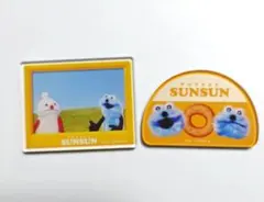 パペットスンスン キャラマグネッツ 2個セット