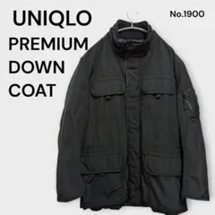 オールドユニクロ プレミアムダウンコート XL 黒 Y2K 00's