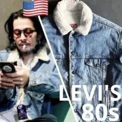 ボアジャケット デニムジャケット