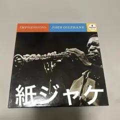 ジョンコルトレーン/IMPRESSION