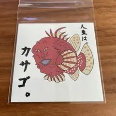 2026年最新】おろちんゆー ステッカーの人気アイテム - メルカリ