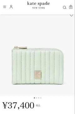 kate spade デコ キルテッド コンパクトウォレット 二つ折り財布のサムネイル