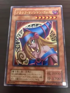 【美品】遊戯王　ブラック・マジシャンガール　プレミアムパック封入