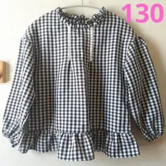 女の子 トップス ブラウス 130 長袖 春服 ギンガムチェック 新品