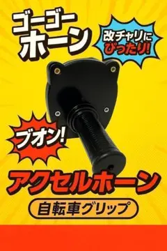 2025年最新】改チャリの人気アイテム - メルカリ