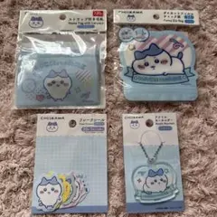 ちいかわ ハチワレ ダイソー 4点セット