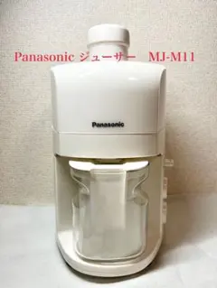 【美品】Panasonic ハンドミキサー MK-H4-W ホワイト Amazon.co.jp: パナソニック ハンドミキサー 泡立て器 速度3段切り替え
