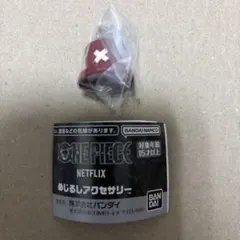 新品未開封ワンピース ONE PIECE めじるしアクセサリー チョッパーの帽子