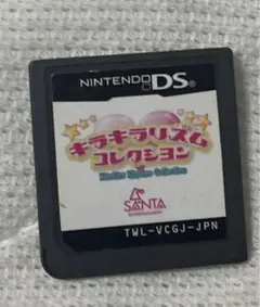 キラキラリズムコレクション