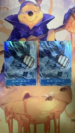 モンキー・Ｄ・ガープ 【SR】【パラレル】【青】【OP12-056】 2枚