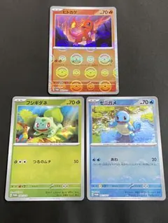 2026年最新】ポケカ 御三家 151の人気アイテム - メルカリ