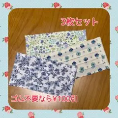 No.279 オーダーマスク　ハンドメイド　マスク　ペーズリー　おまとめ割 チェリー》2枚おまとめハンドメイドマスク - メルカリ