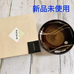 2026年最新】中村勘三郎食器の人気アイテム - メルカリ