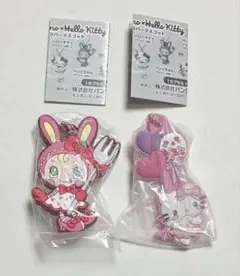 メゾピアノ×ハローキティ カプセルラバーマスコット2点セット