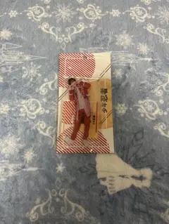 田村海琉 アクリルスタンドのサムネイル