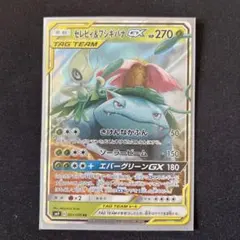 みら様 リクエスト 3点 まとめ商品