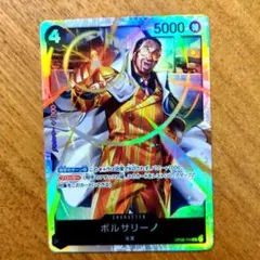 2026年最新】ボルサリーノ srの人気アイテム - メルカリ